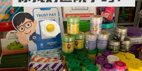 老挝看病难？在拉邦求医问药早晚用得上！